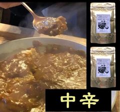 マジカルミステリー カレールウ (中辛) ４人前✖️2 ( カレールー のみ)
