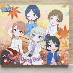 국내반 CD 아나스타샤, 사사키 치에, 하야미 연주, 호조 카렌, 닛타 미나미 ■ THE IDOLM@STER CINDERELLA GIRLS LITTLE STARS! 가을을 두고 Ding Dong Dang!