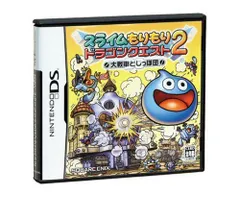 スライムもりもり ドラゴンクエスト2 大戦車としっぽ団