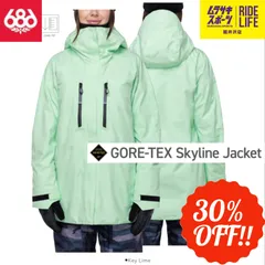 無地・新色登場！ 使用時間14時間686 GORE-TEX StretchDispatchBib