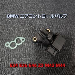新品未使用】トヨタ MR-S エンジンマウントインシュレーター 4個セット