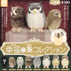 大玉南洋真珠幸福ルビー梟ブローチあこや真珠本真珠MIKIMOTO好きにも