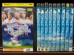 2024年最新】(中古品)流星花園 II ~花より男子~ 完全版 [DVD]の人気 