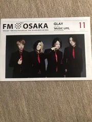 2024年最新】glay 大阪の人気アイテム - メルカリ