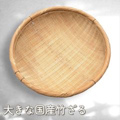 平安朝市女笠 大 - メルカリ