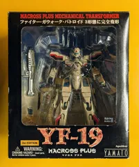 1/60 完全変形 YF-19 試作3号機「バード・オブ・プレイ」 (完成