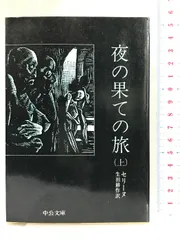 2024年最新】文学文庫＃小説の人気アイテム - メルカリ