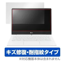 2025年最新】lg gram 13z980の人気アイテム - メルカリ