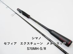 マグナムクラフトAJX5917 ジャストエースXULソリッドカーボンリール