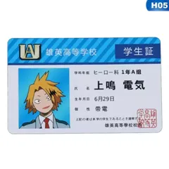 2025年最新】バラエティカード ヒロアカの人気アイテム - メルカリ