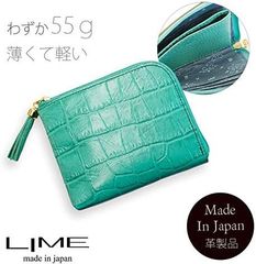 財布 レディース 本革 薄型 L字ファスナー 軽量 lime 8058 ミント