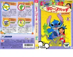 DVD4作品セット。リロ&amp;スティッチセットです。在庫減り次第値上げ予定。 DVD4作品セット。リロ&スティッチセットです。在庫減り次第