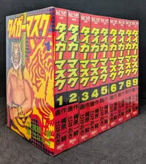 2025年最新】dvd タイガーマスク 巻の人気アイテム - メルカリ