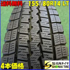 【未使用 バリ山】スタッドレス6本セット プロボックス サクシード ADバン 他 未使用 バリ山】スタッドレス6本セット プロボックス サクシード