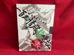 [MONSTERS 100 삼정 비룡 사무라이] 공식 가이드 북 DVD 동봉 BOX 대업 匣 오다 에이이치로