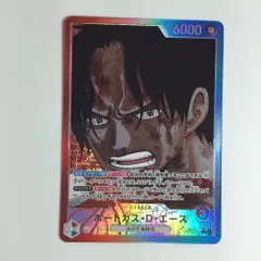 ζζ トレカ ワンピース パラレル)ポートガス・D・エース OP13-002