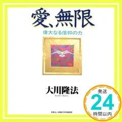 【希少】伊勢丹流 できる営業マン7つの条件 CD 非売品 幸福の科学 大川隆法 希少】伊勢丹流 できる営業マン7つの条件 CD 非売品 幸福の科学