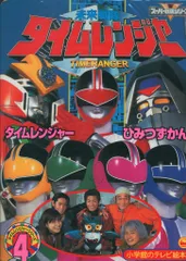 未来戦隊タイムレンジャー DVD 特撮 戦隊 全巻セット TVドラマ Amazon.co.jp: 未来戦隊タイムレンジャー DVD全5巻セット : DVD