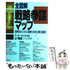 2024年最新】山下義通の人気アイテム - メルカリ