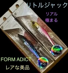 2025年最新】リトルジャック フィッシングの人気アイテム - メルカリ