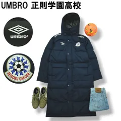 2025年最新】高校サッカーベンチコートの人気アイテム - メルカリ