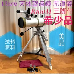 2025年最新】赤道儀 ジャンクの人気アイテム - メルカリ