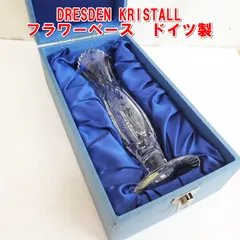 2025年最新】KRISTALLの人気アイテム - メルカリ