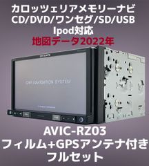 トヨタ純正 メモリーナビ NSZT-W62G 地図データ 2022年 CD/DVD 