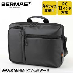 バーマス BERMAS ソフトビジネスキャリー 21L 機内持ち込み - メルカリ