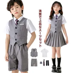 フォーマル スーツ スカート 女の子 男の子 入学スーツ 半袖 春夏 七五三 入園スーツ 子供スーツ 制服 子供服 5点セット 可愛い ベスト ハーフパンツ 卒業式 無地 シンプル 制服 お受験 ネク#ggfc559