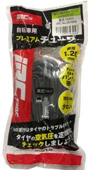 2024年最新】IRC tire IRCの人気アイテム - メルカリ