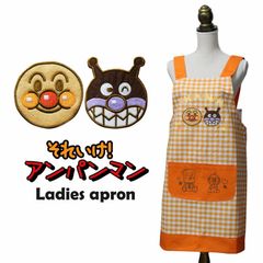 エプロン アンパンマン 大人用 h型 オレンジ 保育士 キャラクター 母の日