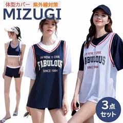 水着 レディース 3点セット 女の子 セパレート 体型カバー 中学生 高校生 水着 ジュニア 10代 20代 ショートパンツ 水陸両用 スポーツブラ ラッシュガード