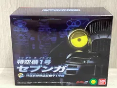 バンダイ 光る!鳴る! 特空機1号 セブンガー プレバン限定 ウルトラマンZ 対怪獣特殊空挺機甲1号機