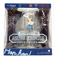 ブルーアーカイブ 一之瀬アスナ バニーガール フィギュア Amazon.co.jp: ブルーアーカイブ 一之瀬アスナ (バニーガール