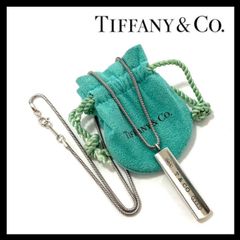 Y【TIFFANY&Co.】ナローバー 1837 スネークチェーン ネックレス SV925 SILVER/シルバー 総重量約13.1g ペンダント ティファニー(57115HR2a)