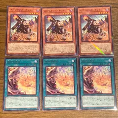 2025年最新】遊戯王 烙印 スリーブの人気アイテム - メルカリ