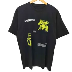 【佐久間大介着用】赤えんぴつ　Tシャツ（Mサイズ） 佐久間大介着用】赤えんぴつ Tシャツ（Mサイズ） - メルカリ