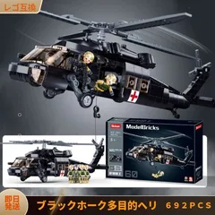 2025年最新】レゴ パーツ 武器の人気アイテム - メルカリ