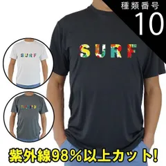 種類10:WHITE/L 男女兼用 Ｔシャツタイプ半袖ラッシュガード サーフＴシャツ UPF50+ 【SURF】ハイビスカス柄文字プリント サーフィンワールド  男女兼用 男性用 UVカットのサムネイル