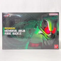 2025年最新】ニンジャレイズバックルの人気アイテム - メルカリ