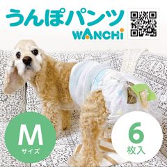 うんぽパンツ（Mサイズお試し6枚入り） - WANCHI - メルカリ