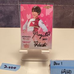 限定 安藤梢 サイン入りカード 浦和レッズレディース - メルカリ