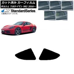 ニューレトロ カーテン2枚セット【SpaceTV2026】新春特割20%OFF - メルカリ