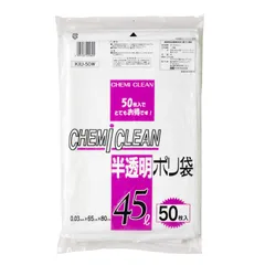 2023年最新】ポリ袋 45l 0．03の人気アイテム - メルカリ