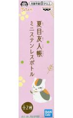 [중고] 머그컵·탕만 냥코 선생님(핑크) 미니 스테인리스 병 [나츠메 친구장]