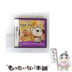【中古】 えいごで旅する リトルチャロ [DS] / 任天堂