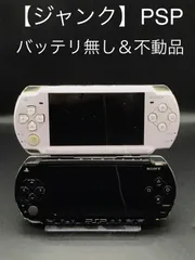 2023年最新】psp パープルの人気アイテム - メルカリ