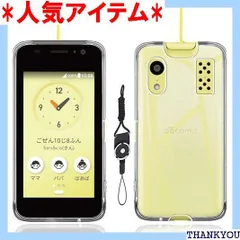ほぼ新品未使用＊docomo KY-41C パープル 本体 本日のみ値下げ】ほぼ未使用 docomo キッズケータイ KY-41C 紫