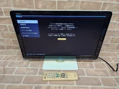 【テレビ・動作品】SHARP LC-22MR1 ミラーテレビ 22インチ 希少品 テレビ・動作品】SHARP LC-22MR1 ミラーテレビ 22インチ 希少品